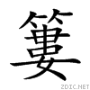 7c0d.gif