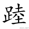 8e1b.gif