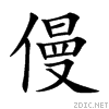 50c8.gif