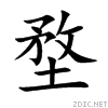 5825.gif