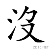 6c92.gif