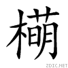 6a57.gif