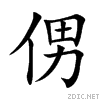 4fbd.gif
