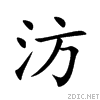 6c78.gif