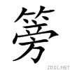 7be3.gif