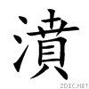 6fc6.gif