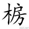 6916.gif