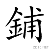 92ea.gif