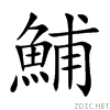 9bc6.gif