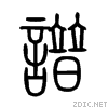 8b5c.gif