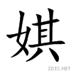 5a38.gif