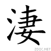 6dd2.gif