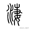 6dd2.gif