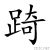 8e26.gif