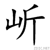 5c93.gif