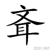 658a.gif
