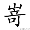 5d5c.gif