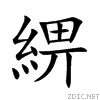 7da5.gif