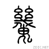 9b55.gif