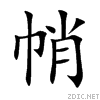5e29.gif