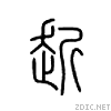 8d7e.gif