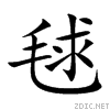 6bec.gif