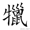 72a3.gif