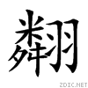 7ff7.gif