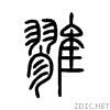 96e1.gif