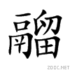 9b38.gif
