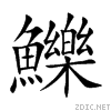 9c73.gif