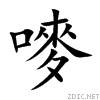 561c.gif
