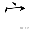 5b80.gif