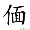 506d.gif