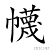 5e6d.gif