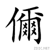 511e.gif
