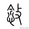 655c.gif