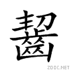 9f67.gif