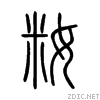 7c79.gif