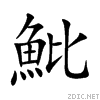 9b6e.gif