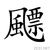 98c3.gif