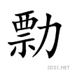 52e1.gif