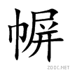 5e48.gif
