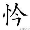 5ff4.gif