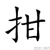62d1.gif