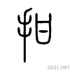 62d1.gif
