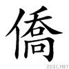 50d1.gif