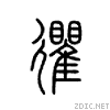 5fc2.gif