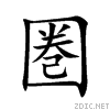 570f.gif