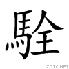 99e9.gif